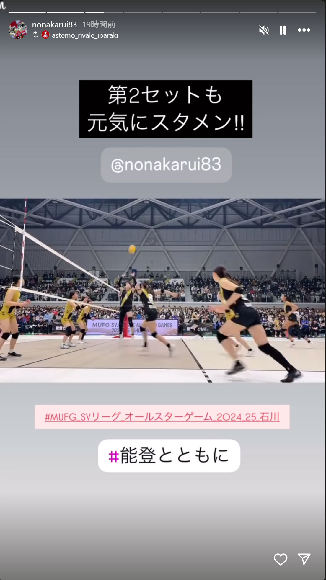 野中瑠衣のインスタグラムから