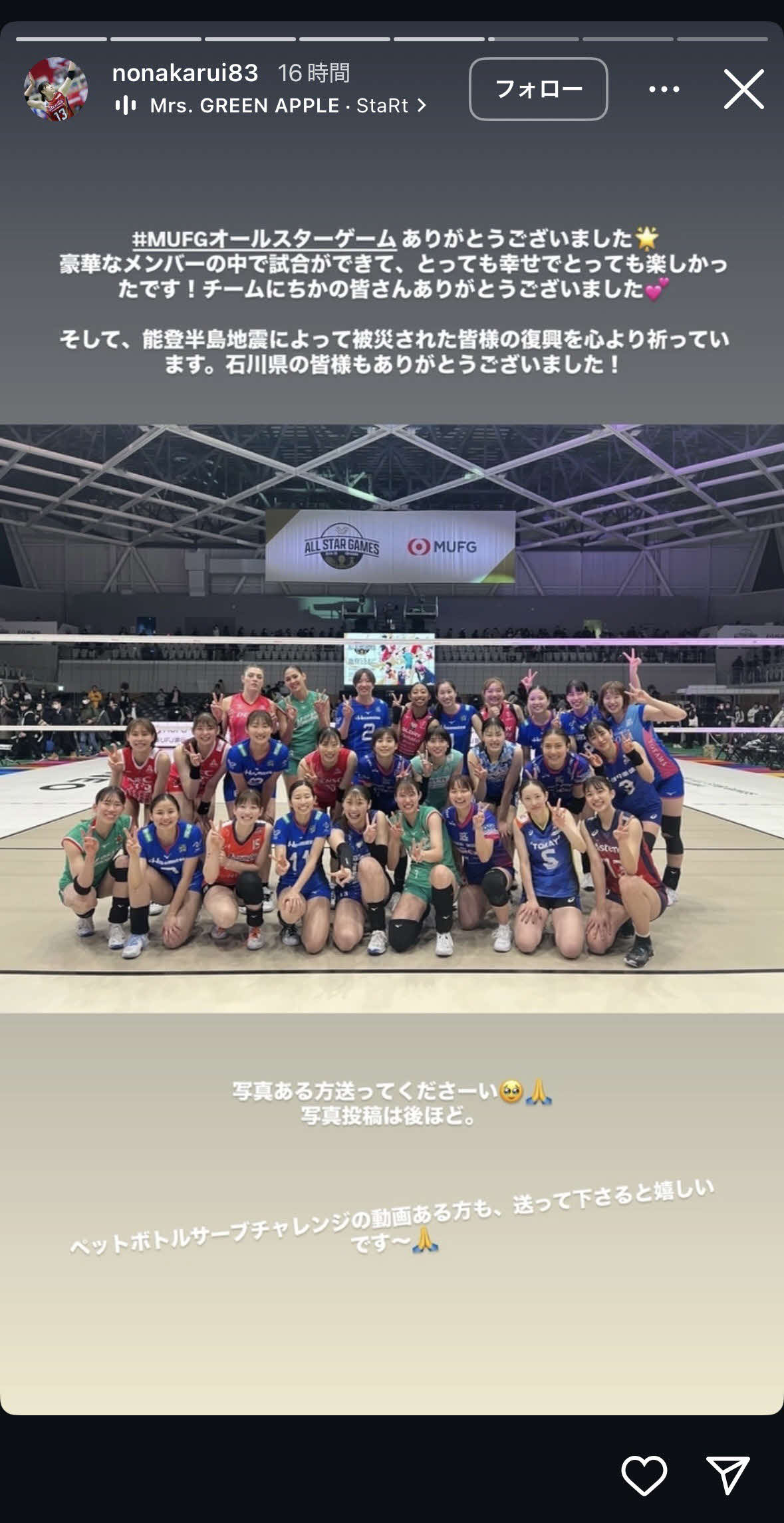 野中瑠衣のインスタグラムから