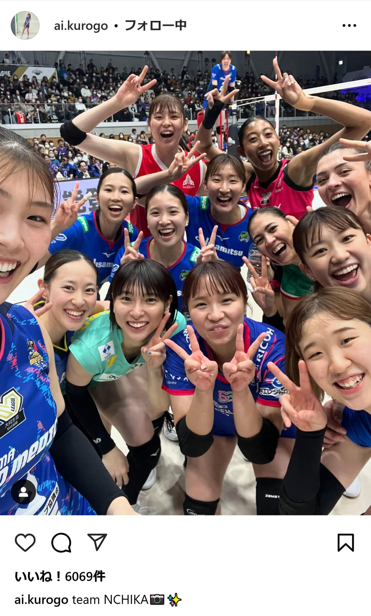 黒後愛のインスタグラムから