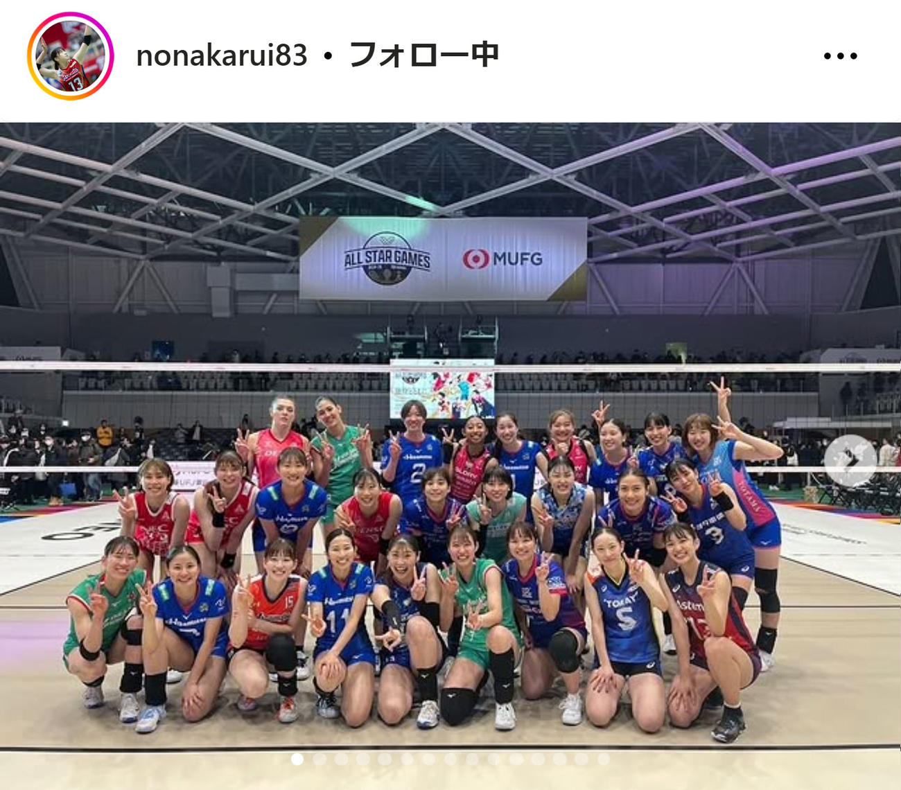 野中瑠衣のインスタグラムから