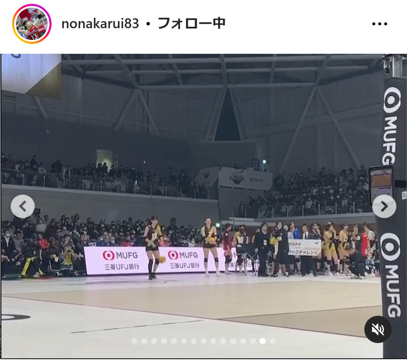 野中瑠衣のインスタグラムから