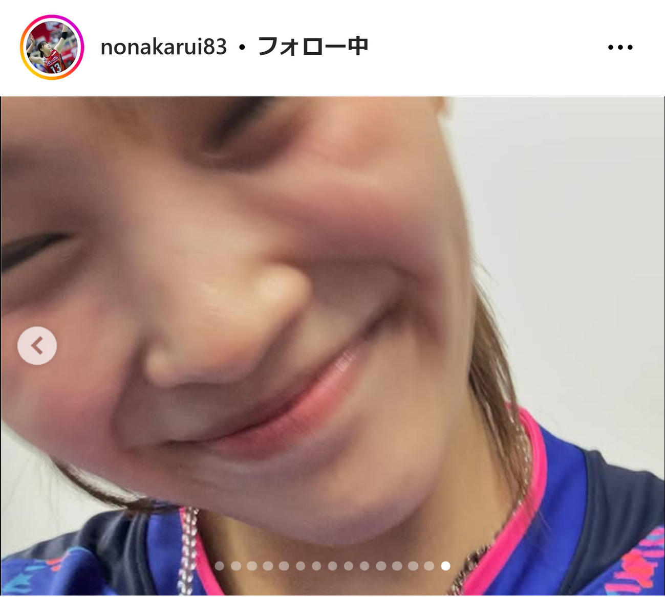 野中瑠衣のインスタグラムから