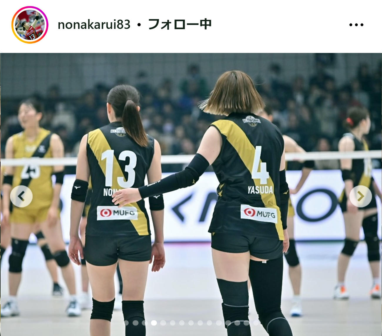 野中瑠衣のインスタグラムから