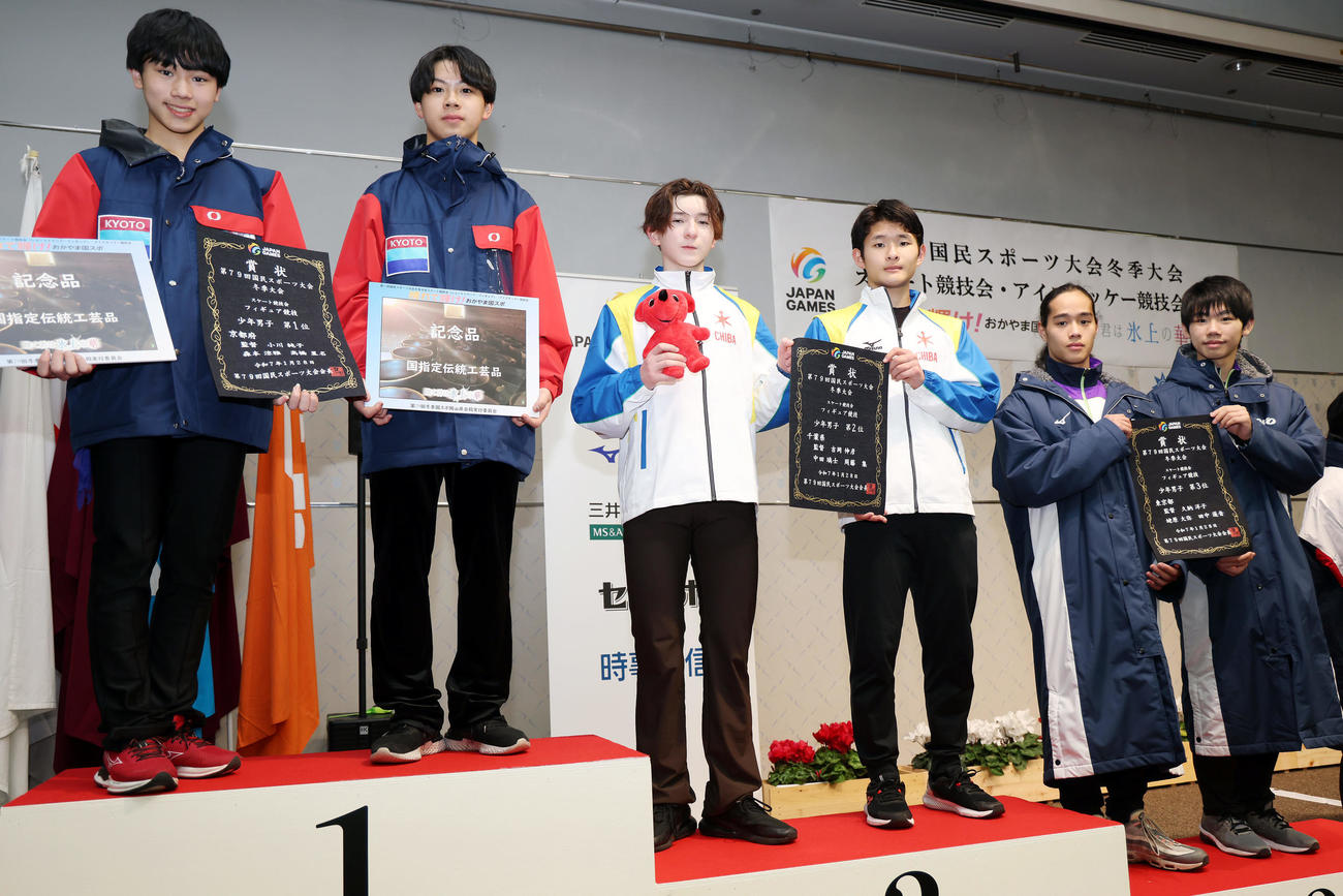 表彰式で写真に納まる、左から優勝した京都の高橋星名、森本涼雅、2位千葉の中田璃士、周藤集、3位東京の田中蓮音、蛯原大弥（撮影・前田充）