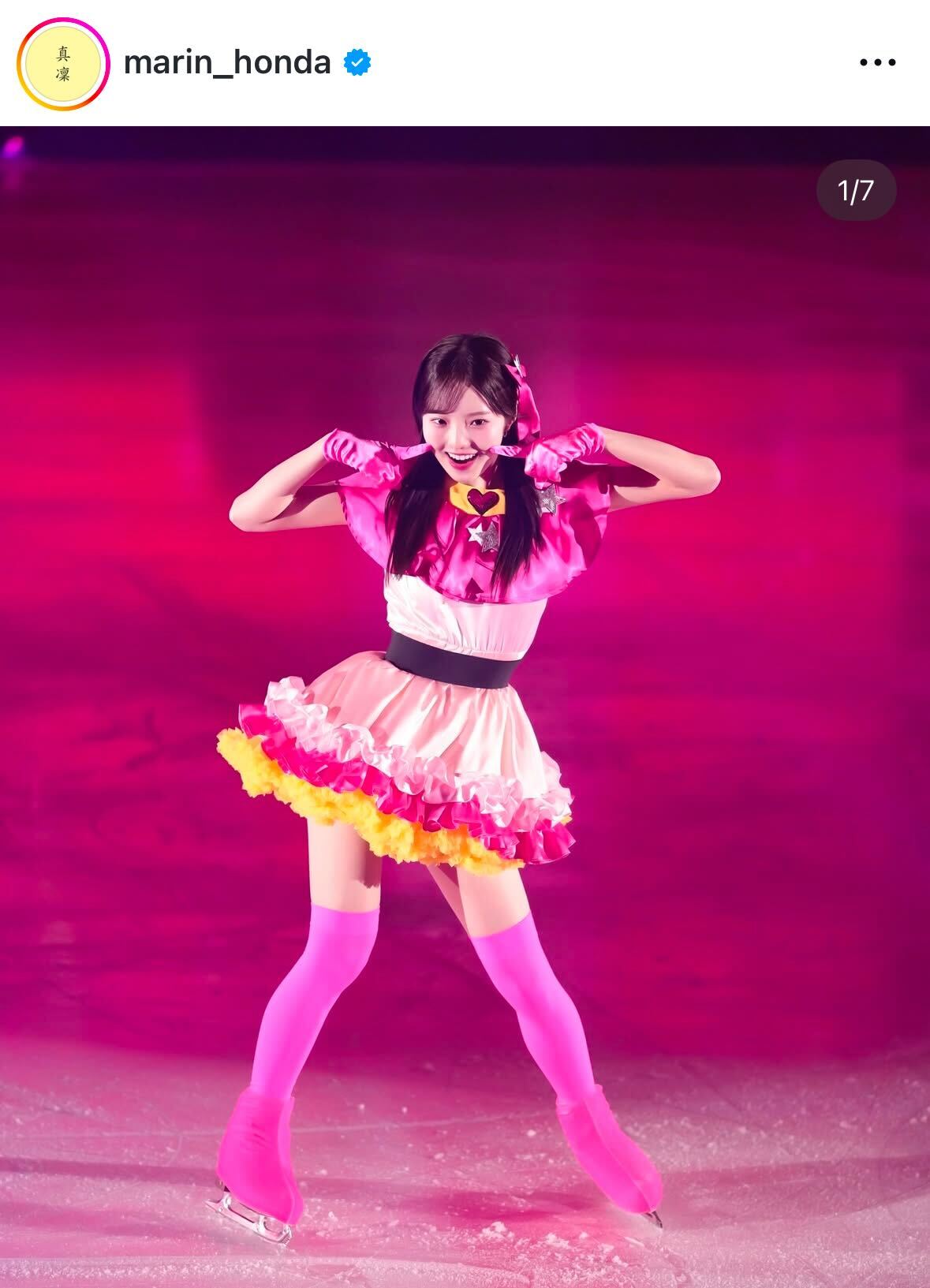 本田真凜さんのインスタグラムから