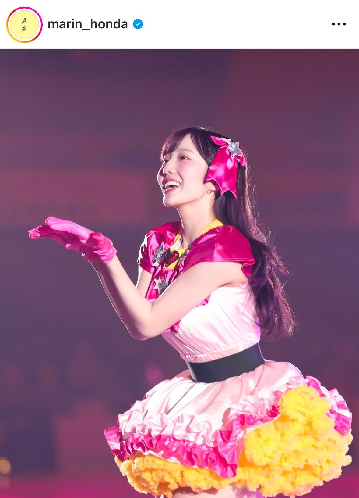 本田真凜さんのインスタグラムから