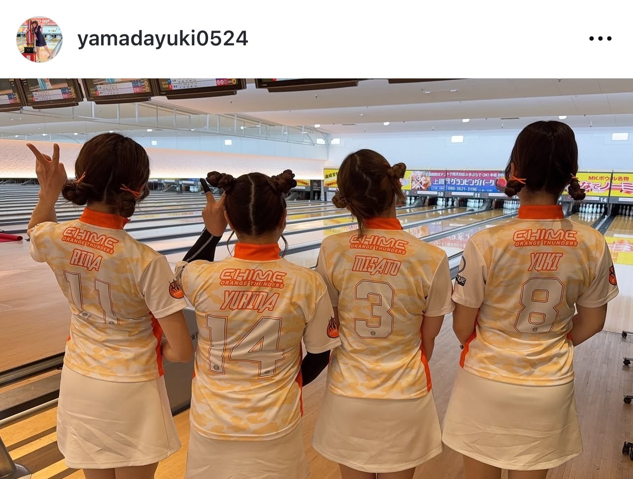 山田幸のインスタグラムから