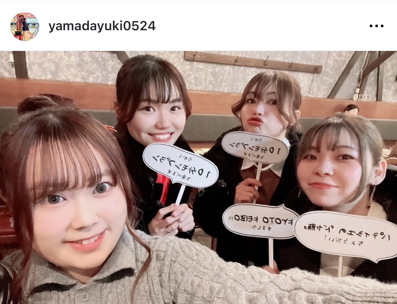 山田幸のインスタグラムから