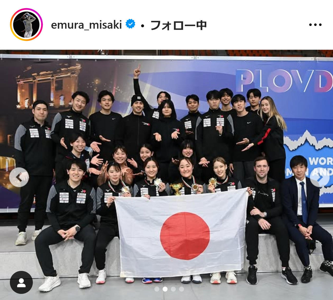 江村美咲インスタグラムから