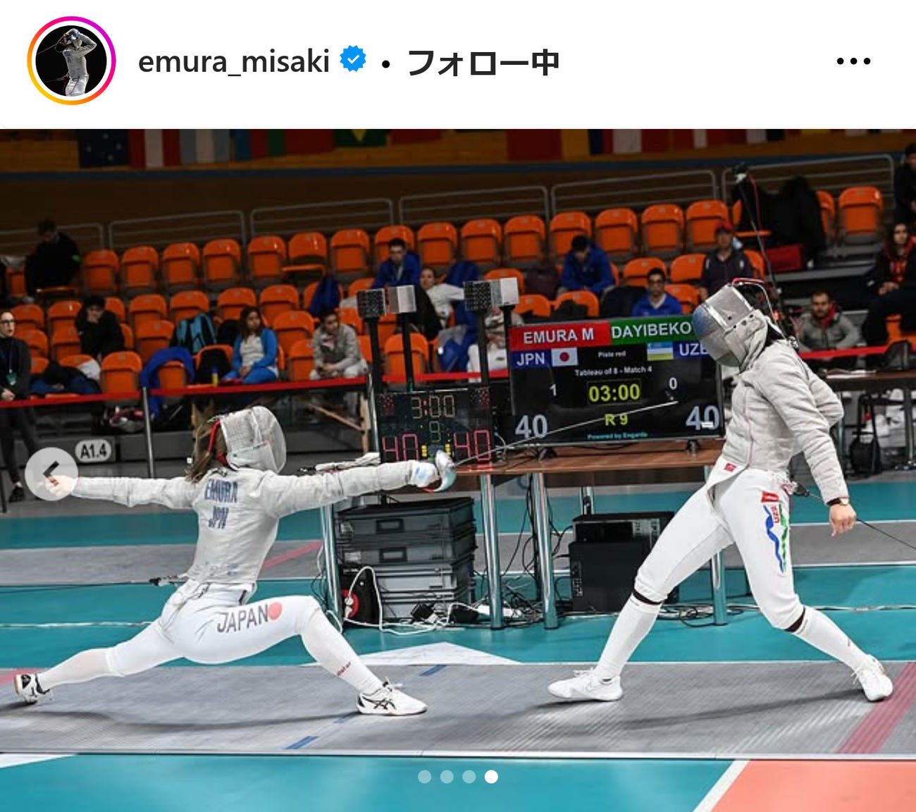 江村美咲インスタグラムから
