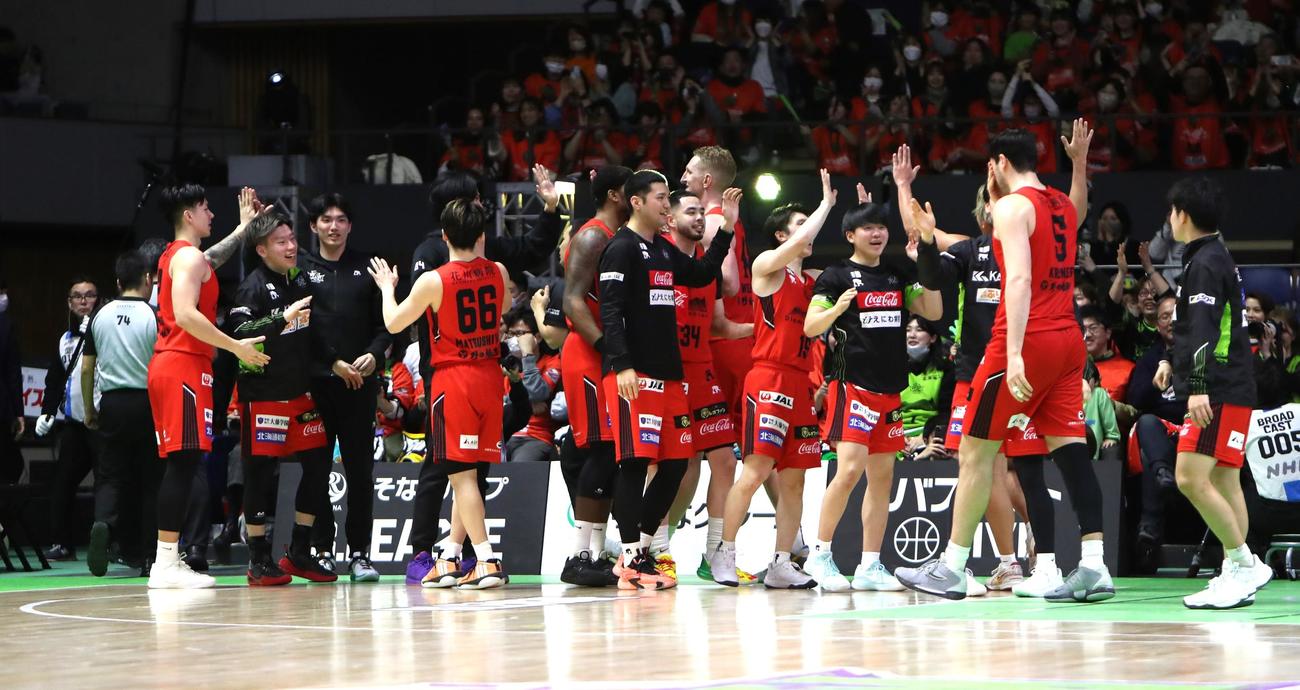 レバンガ北海道対渋谷　ハイタッチで勝利を祝う北海道の選手ら（撮影・奥村晶治）