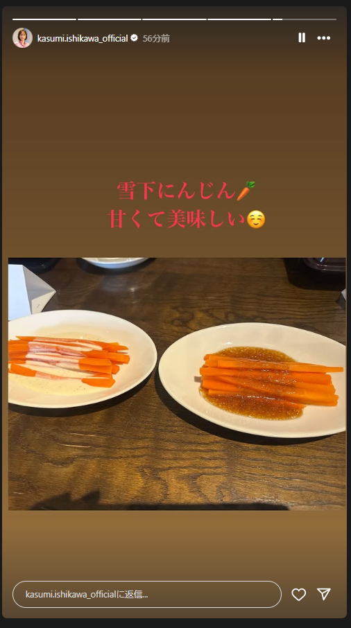 石川佳純さんのインスタグラムから