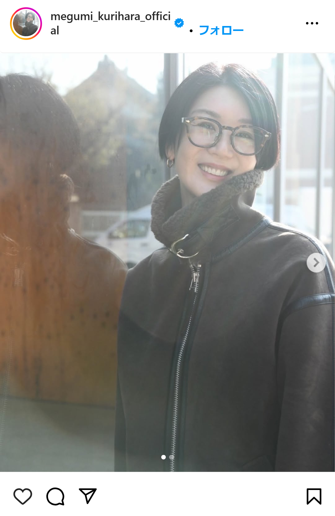 栗原恵さんのインスタグラムから