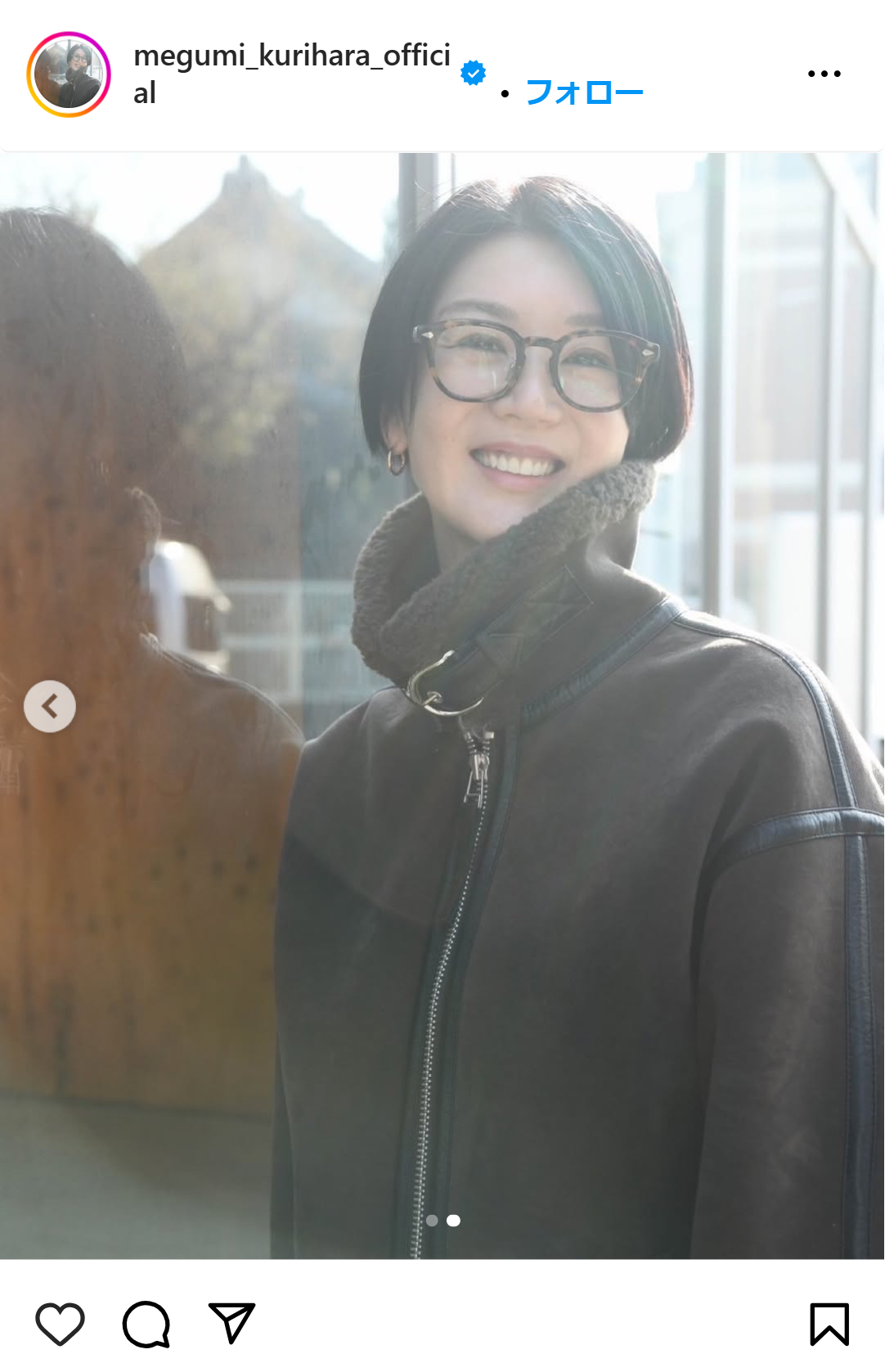 栗原恵さんのインスタグラムから