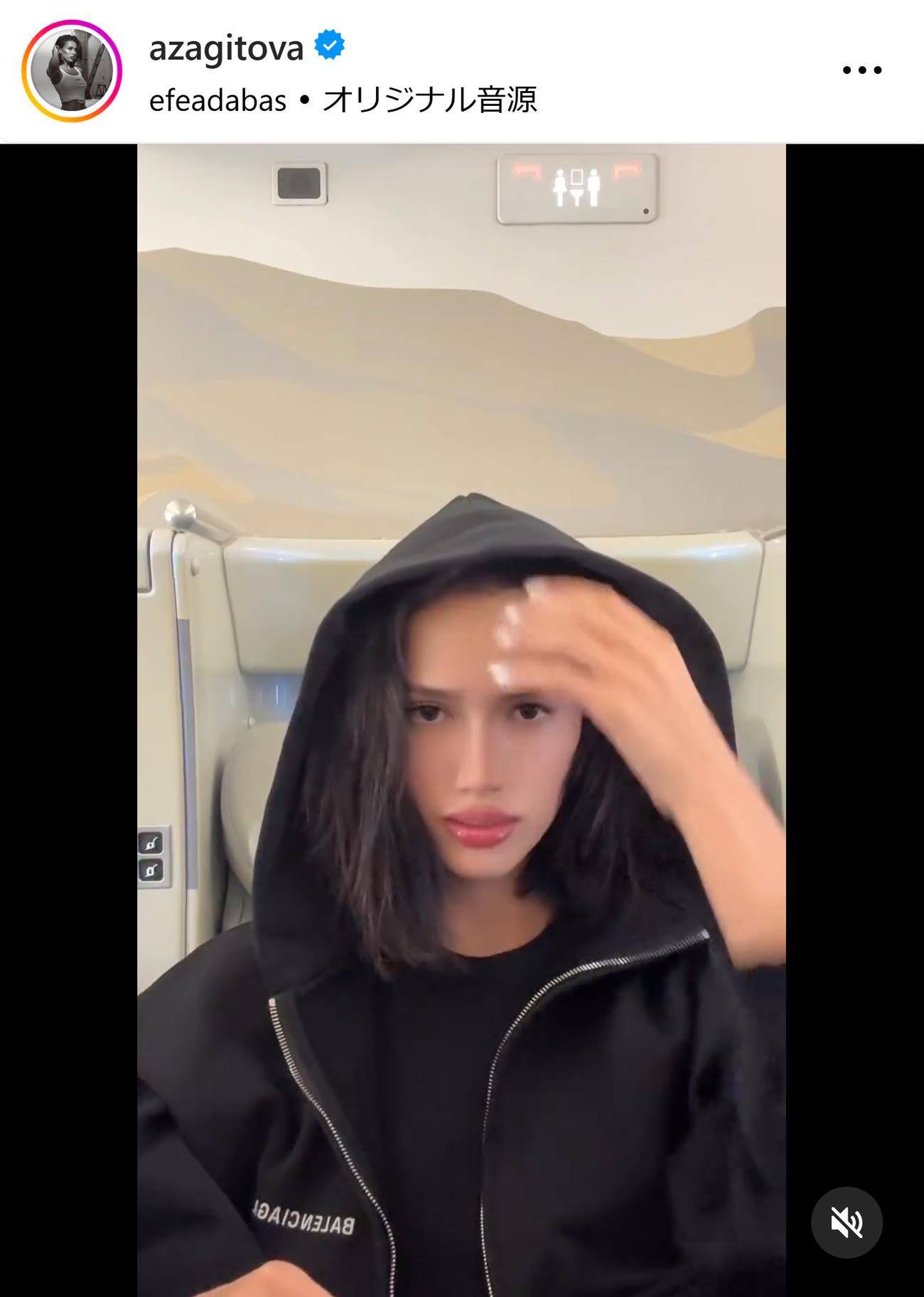 アリーナ・ザギトワのインスタグラムから