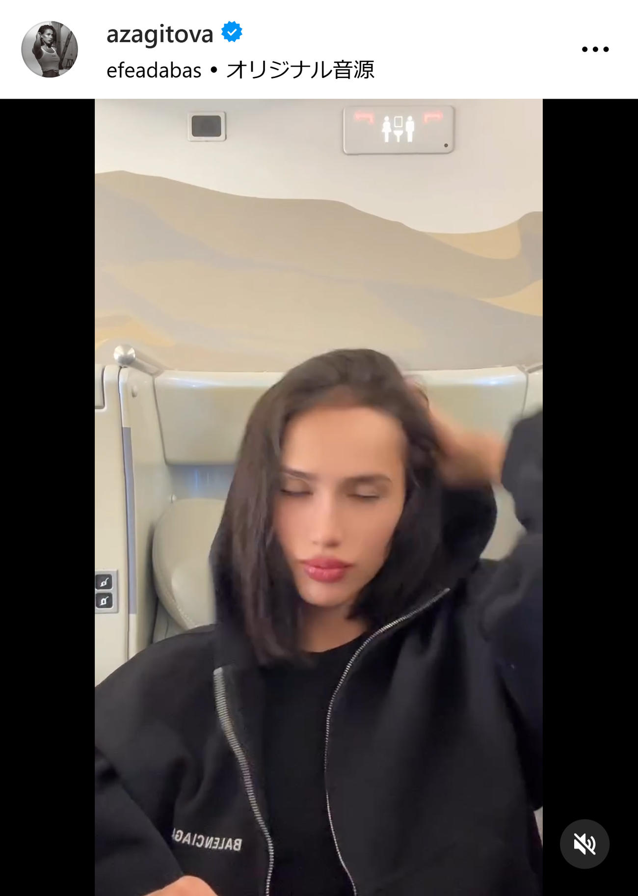 アリーナ・ザギトワのインスタグラムから
