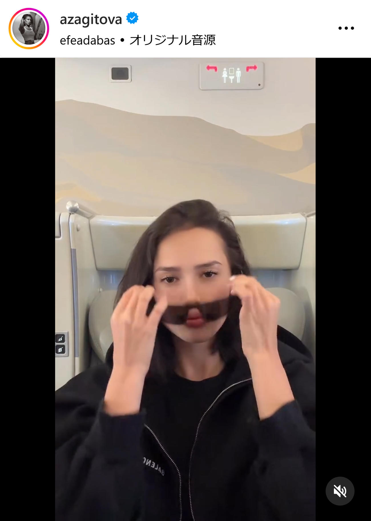 アリーナ・ザギトワのインスタグラムから