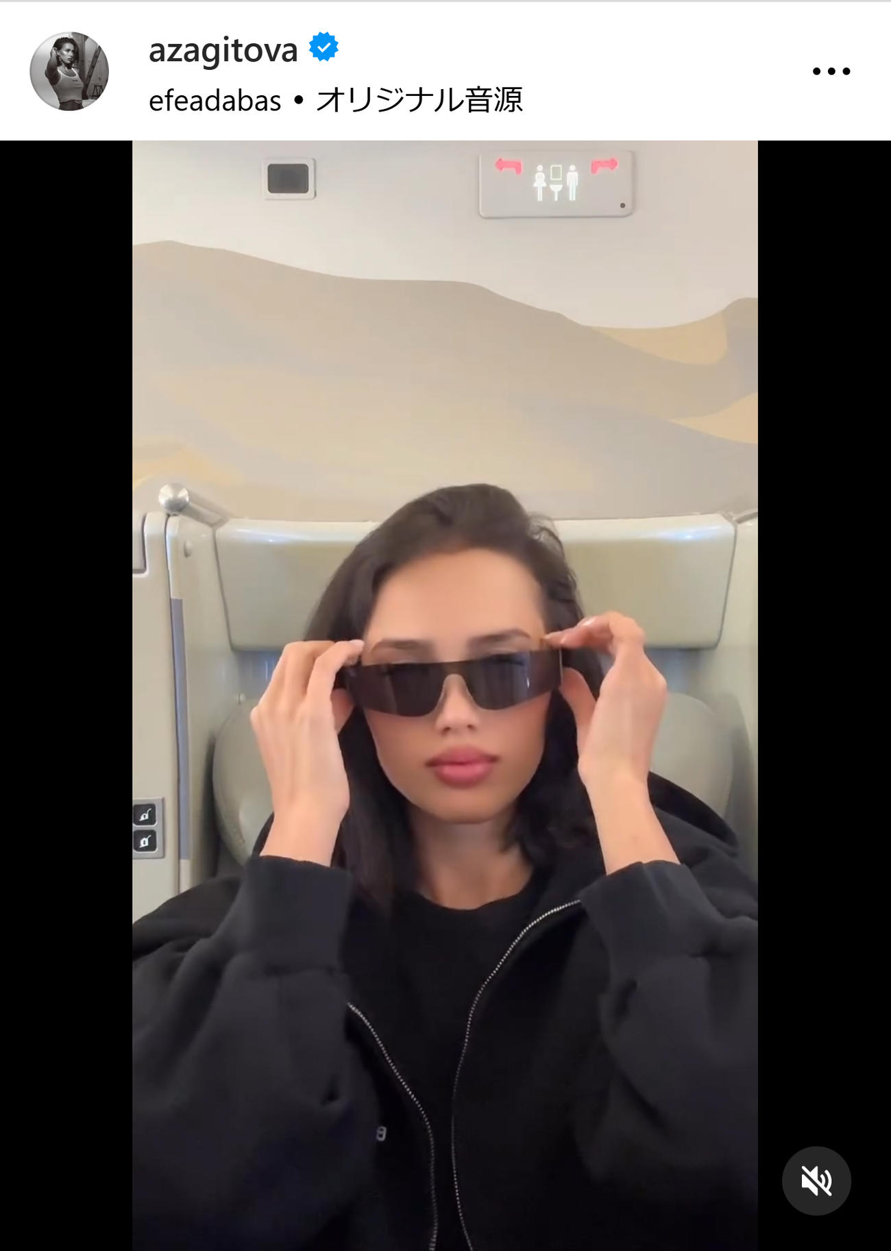 アリーナ・ザギトワのインスタグラムから