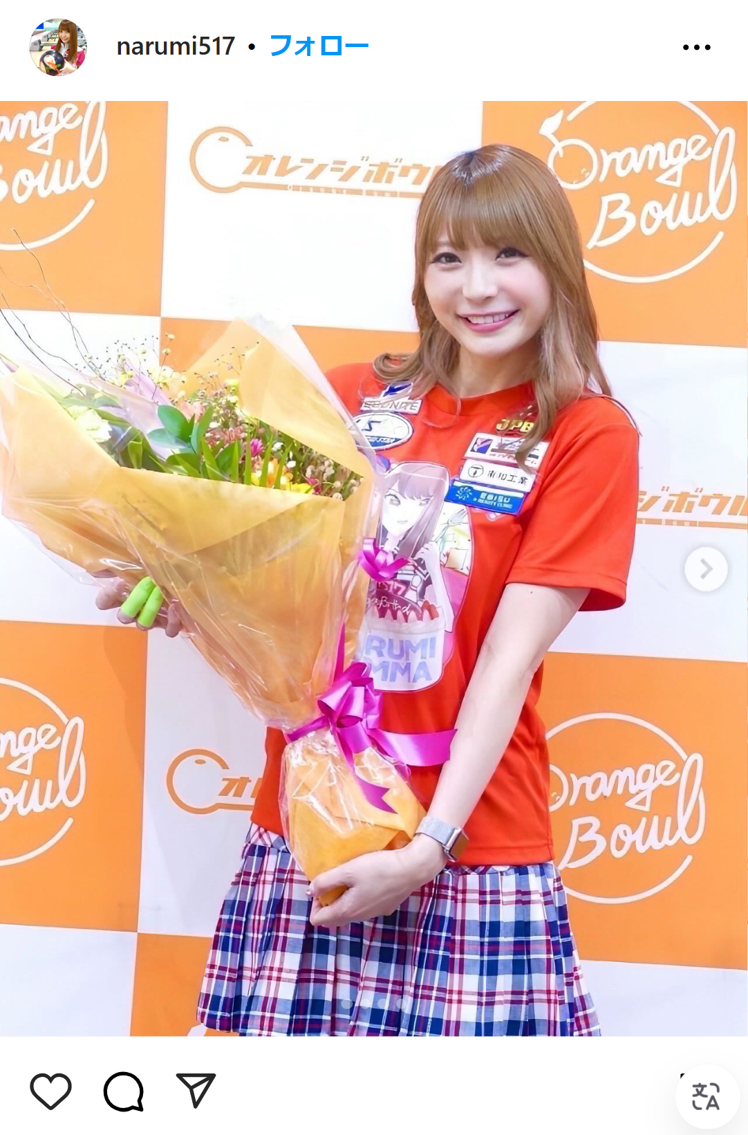 本間成美のインスタグラムから