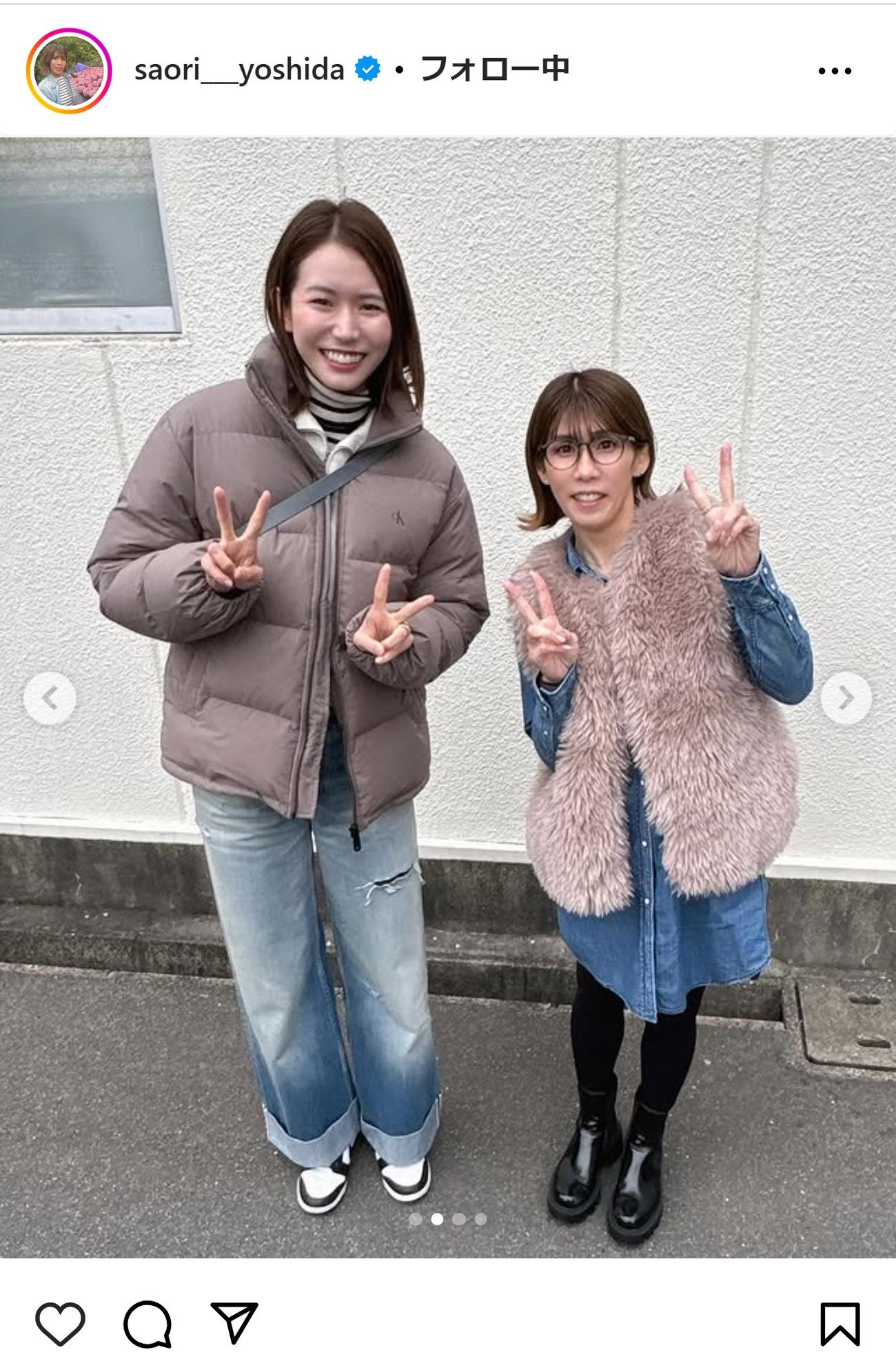 吉田沙保里さんのインスタグラムから