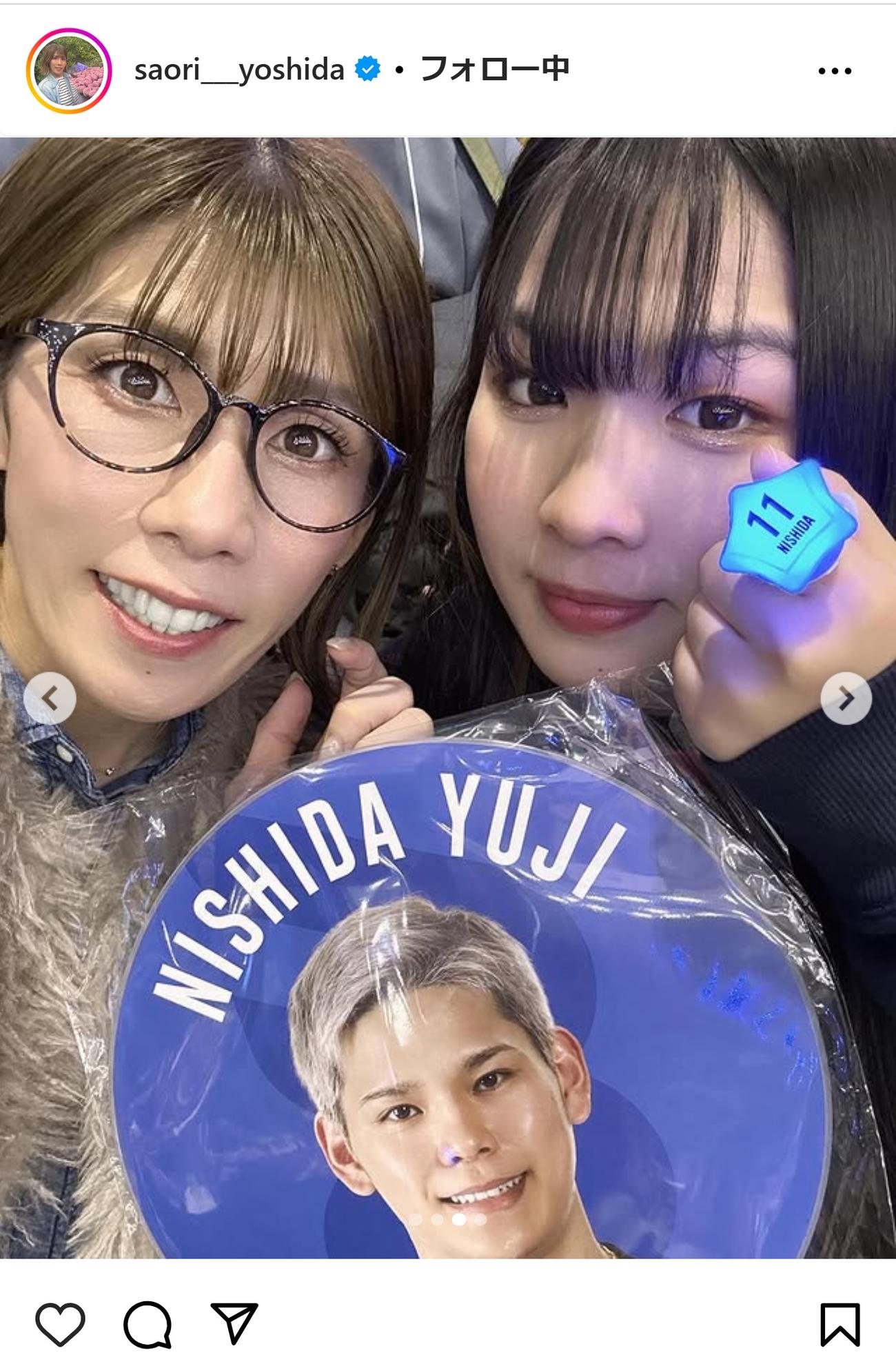 吉田沙保里さんのインスタグラムから