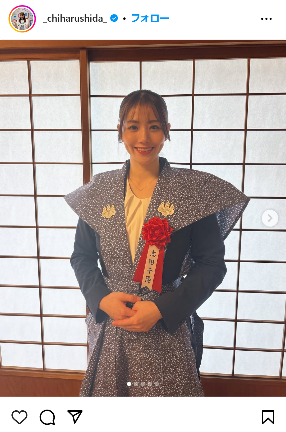 志田千陽のインスタグラムから