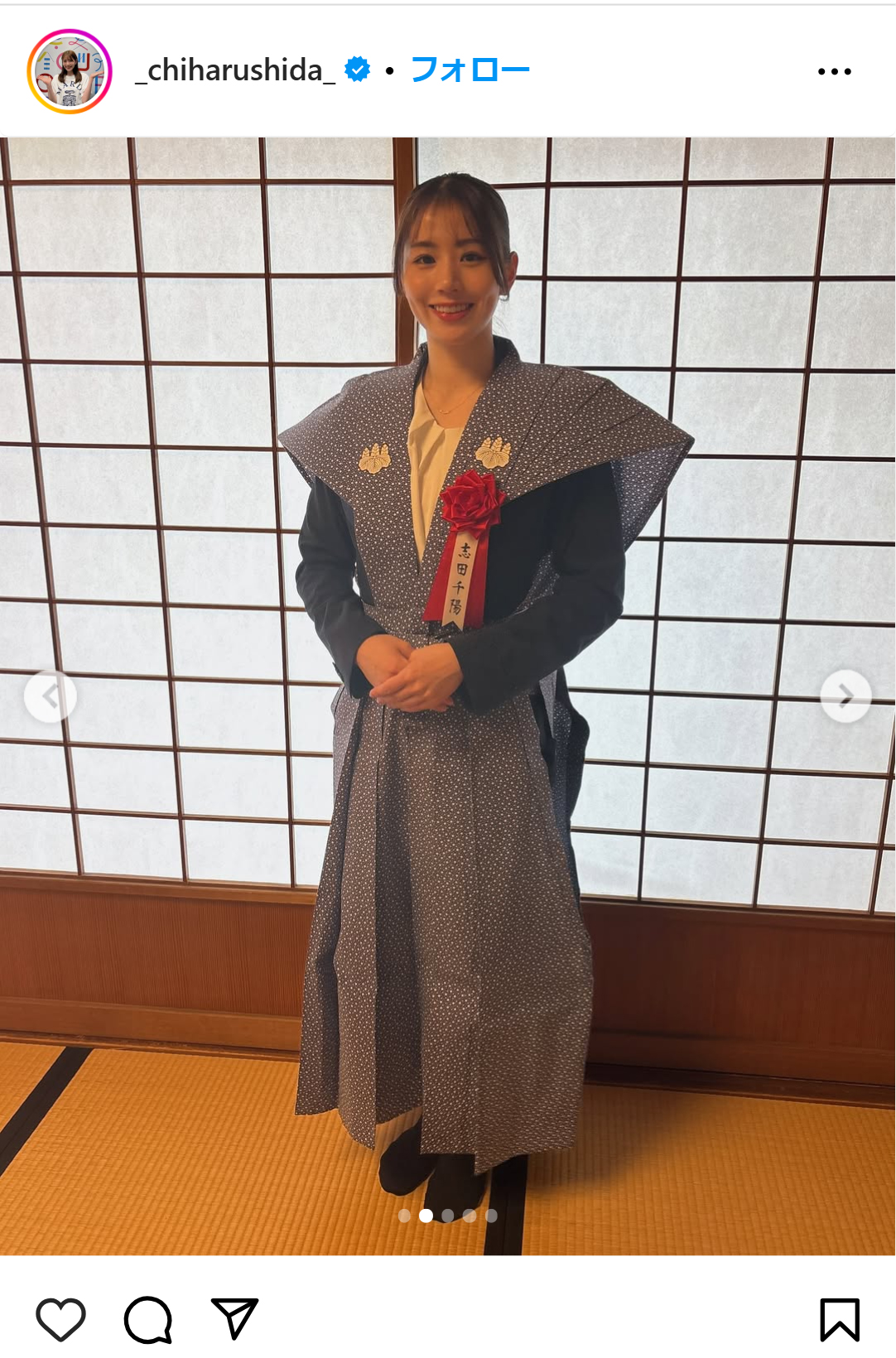 志田千陽のインスタグラムから