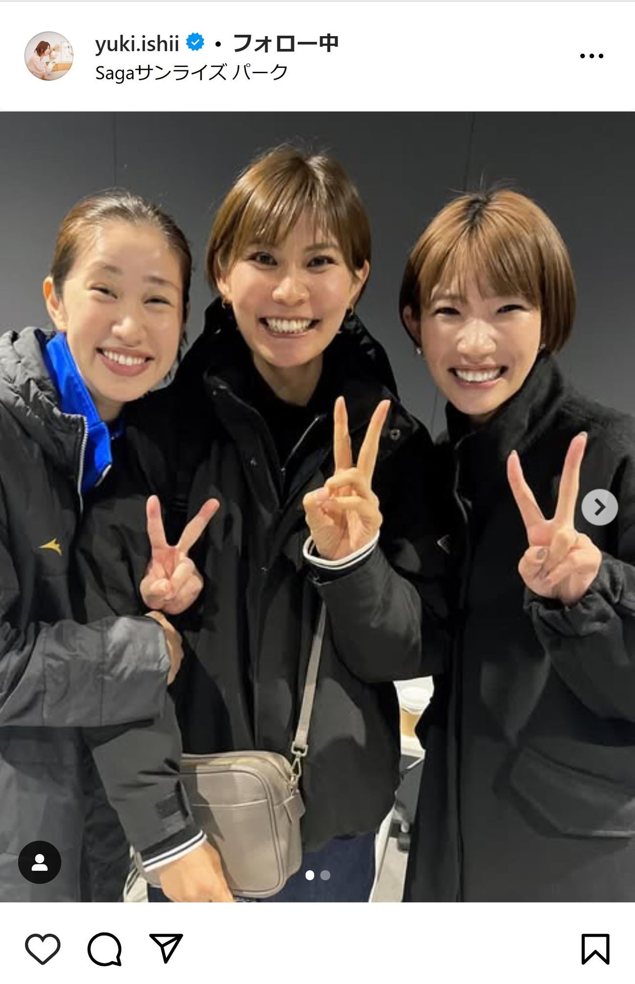 石井優希さんのインスタグラムから