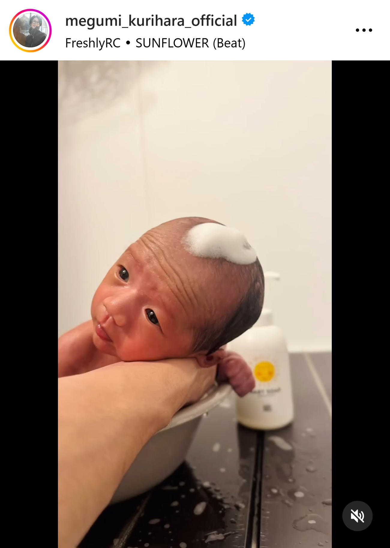 栗原恵さんのインスタグラムから