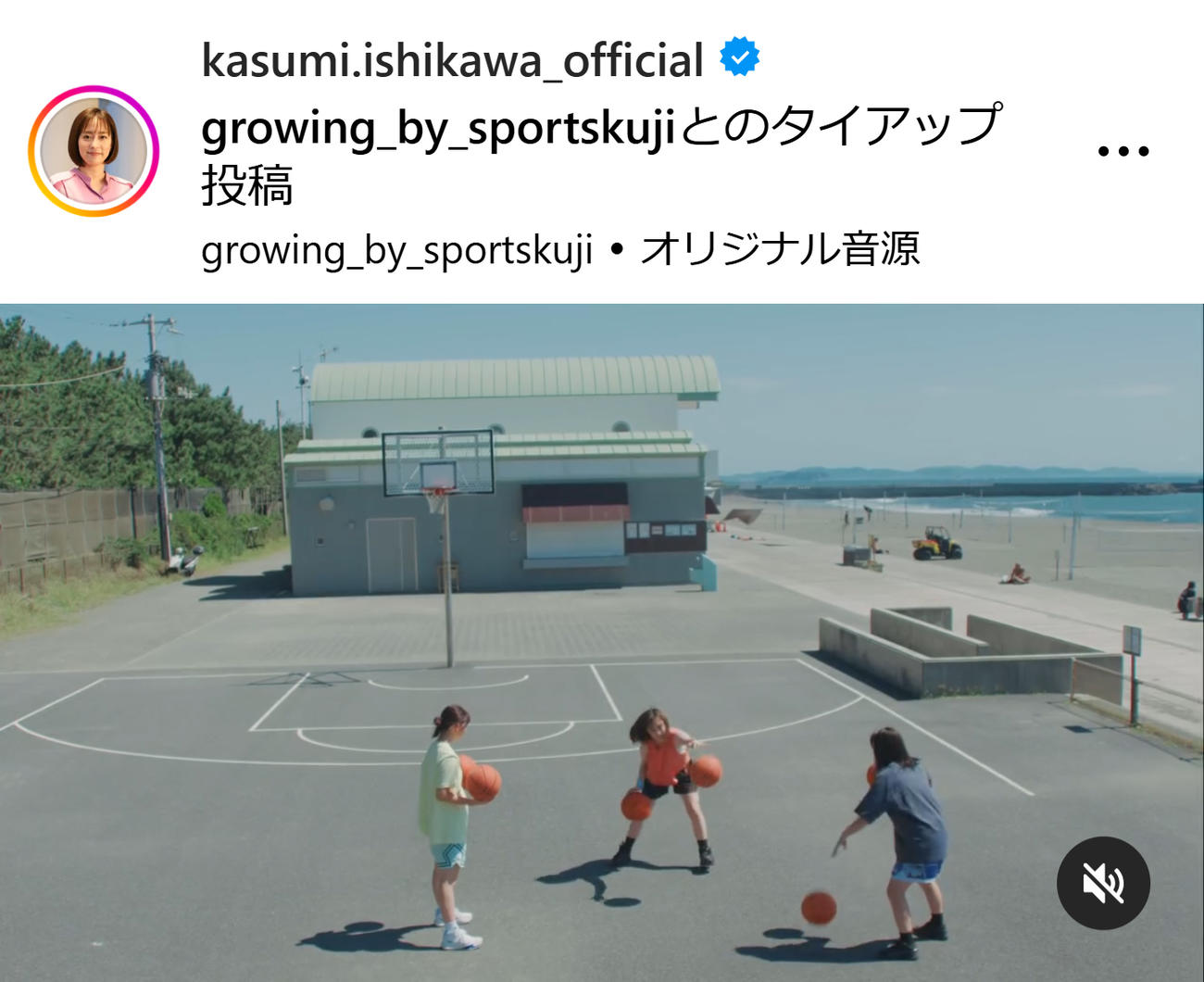 石川佳純さんのインスタグラムから