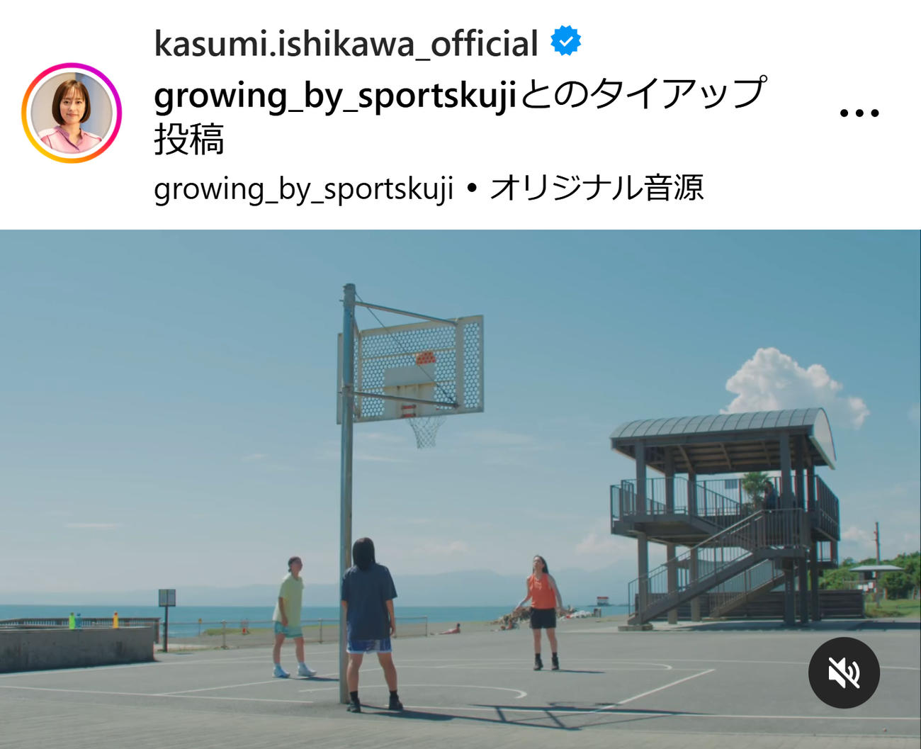 石川佳純さんのインスタグラムから