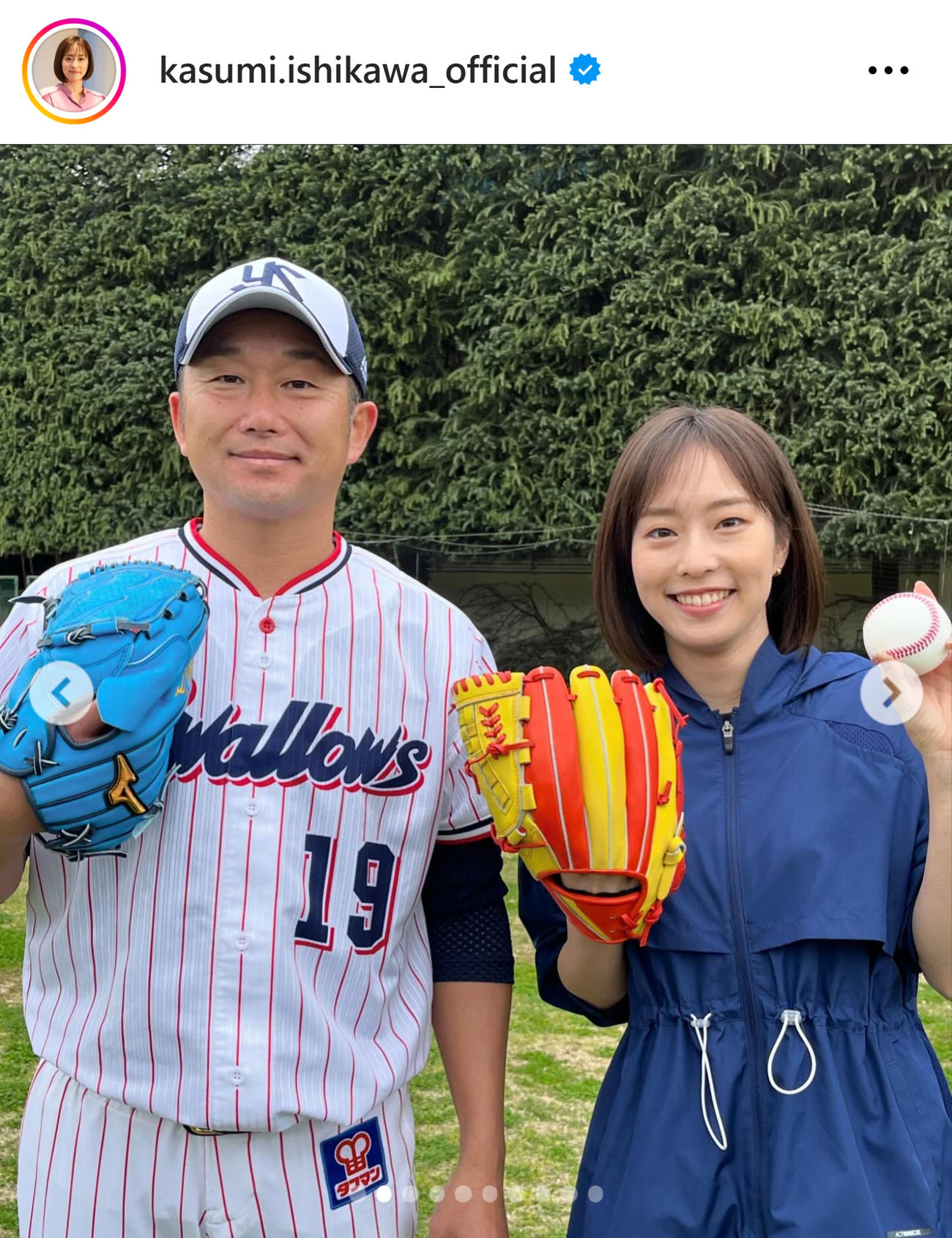 石川佳純さんのインスタグラムから