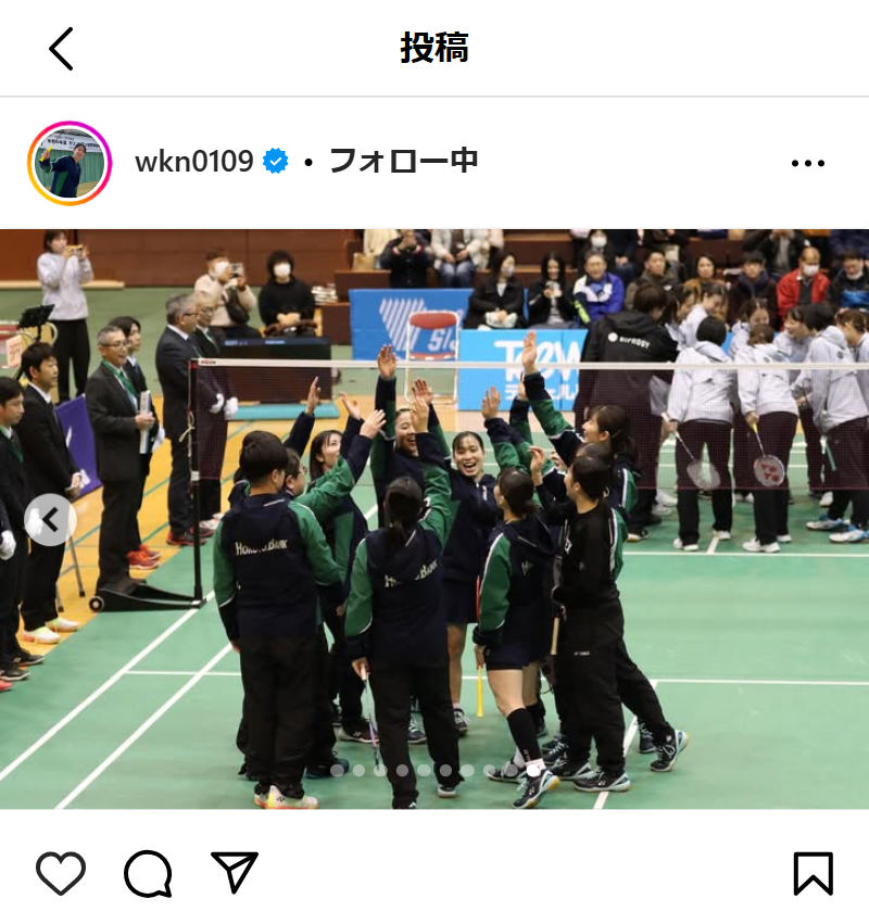 永原和可那のインスタグラムから