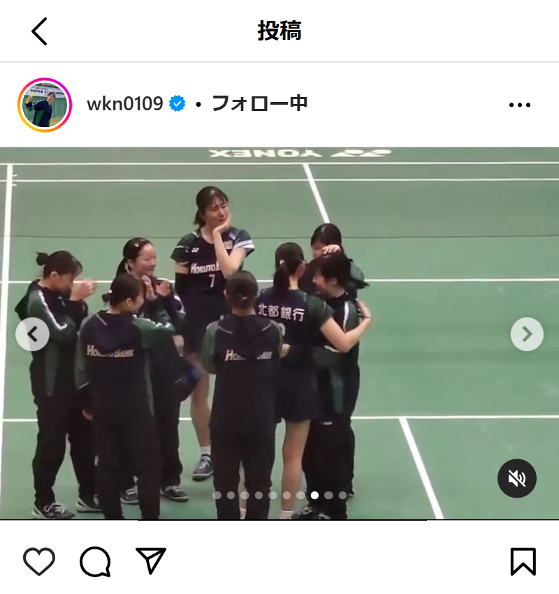 永原和可那のインスタグラムから