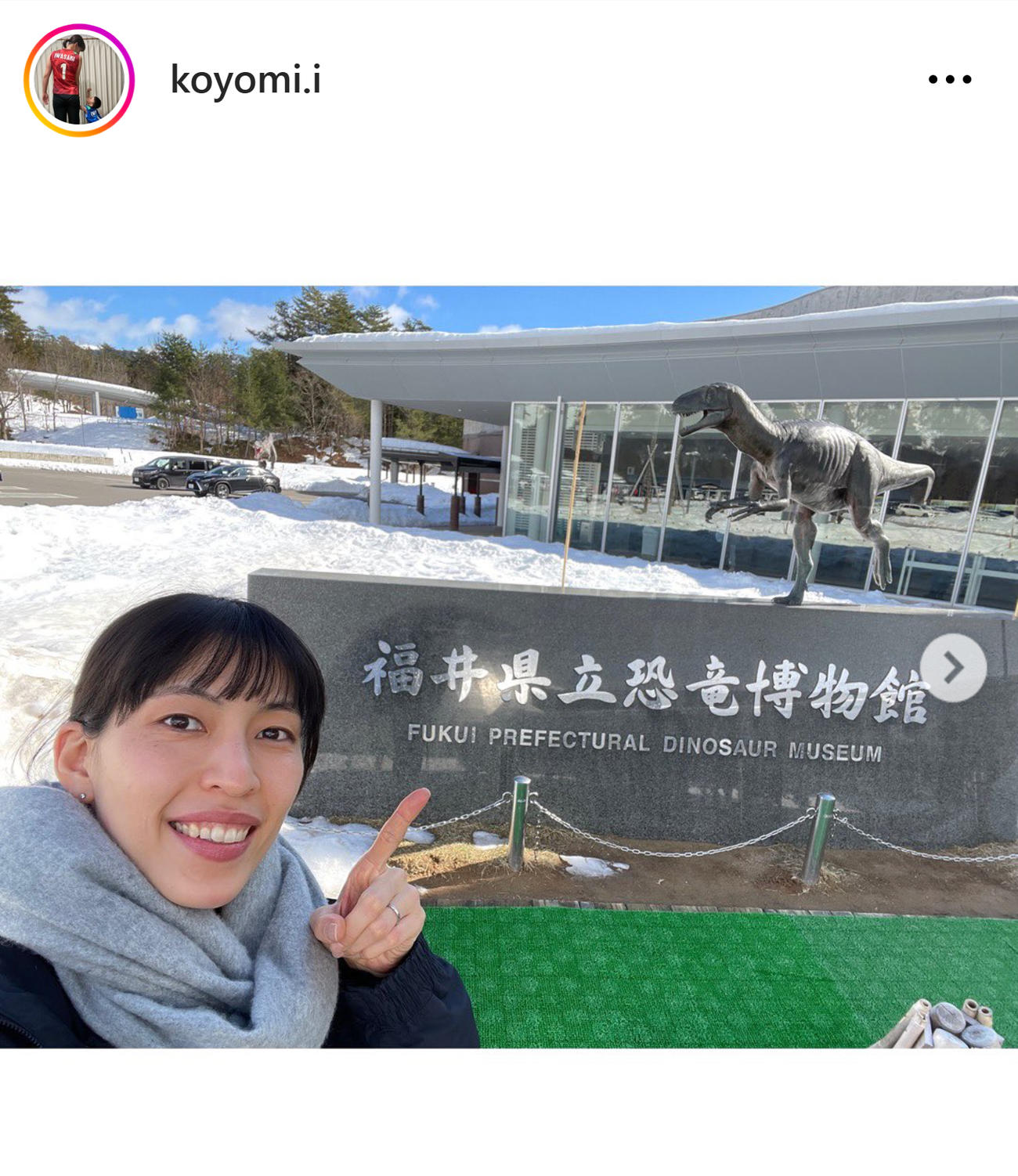 岩崎こよみのインスタグラムから