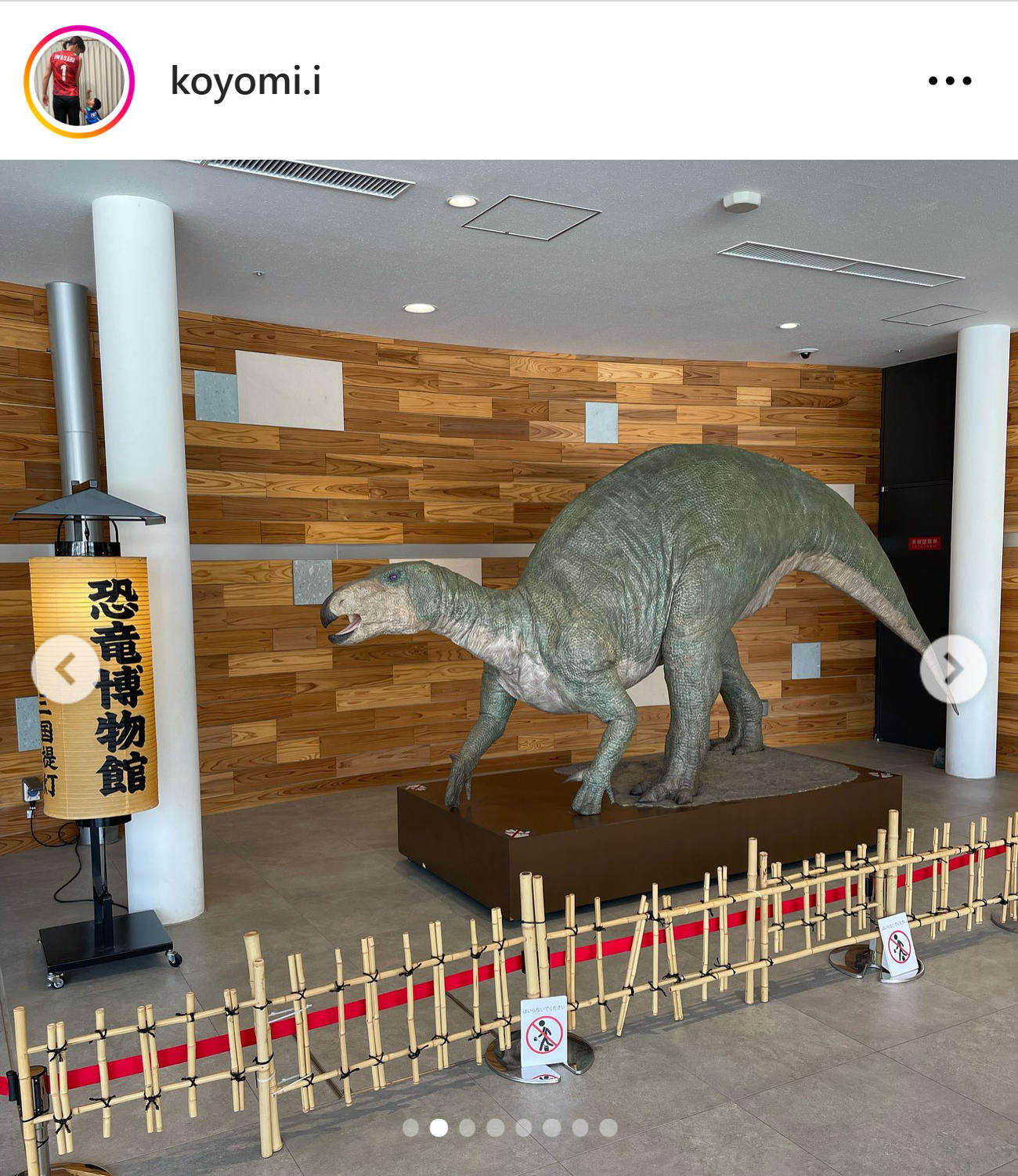 岩崎こよみのインスタグラムから