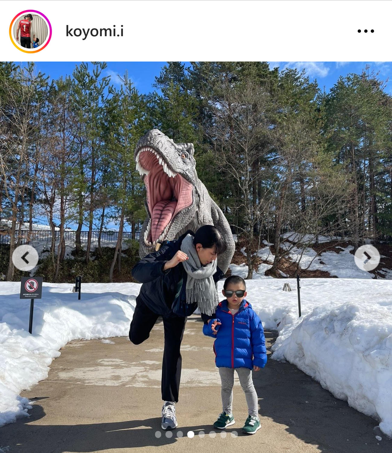 岩崎こよみのインスタグラムから