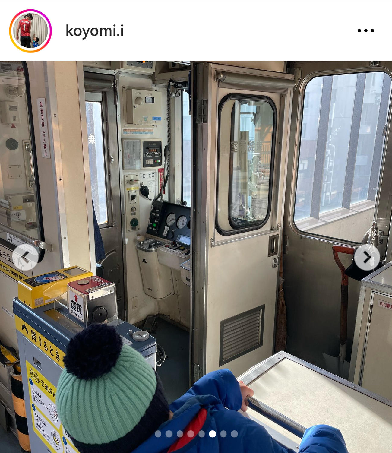 岩崎こよみのインスタグラムから