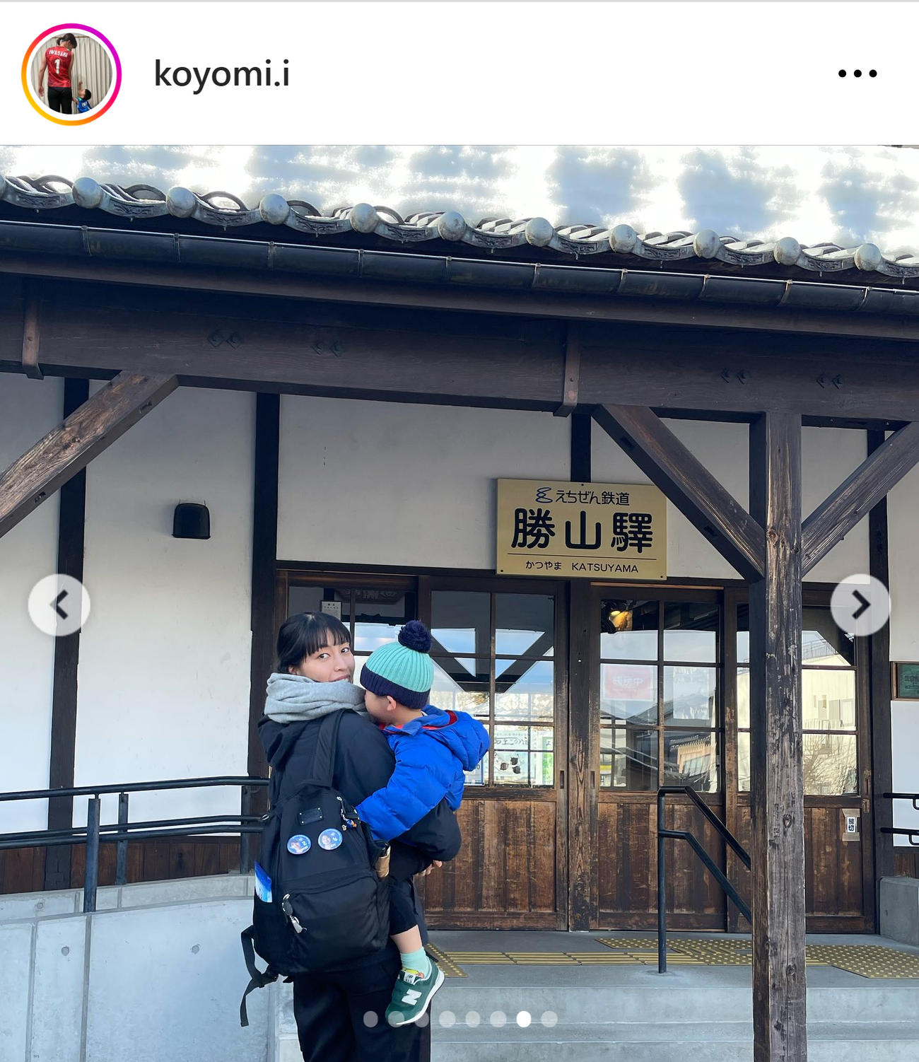 岩崎こよみのインスタグラムから