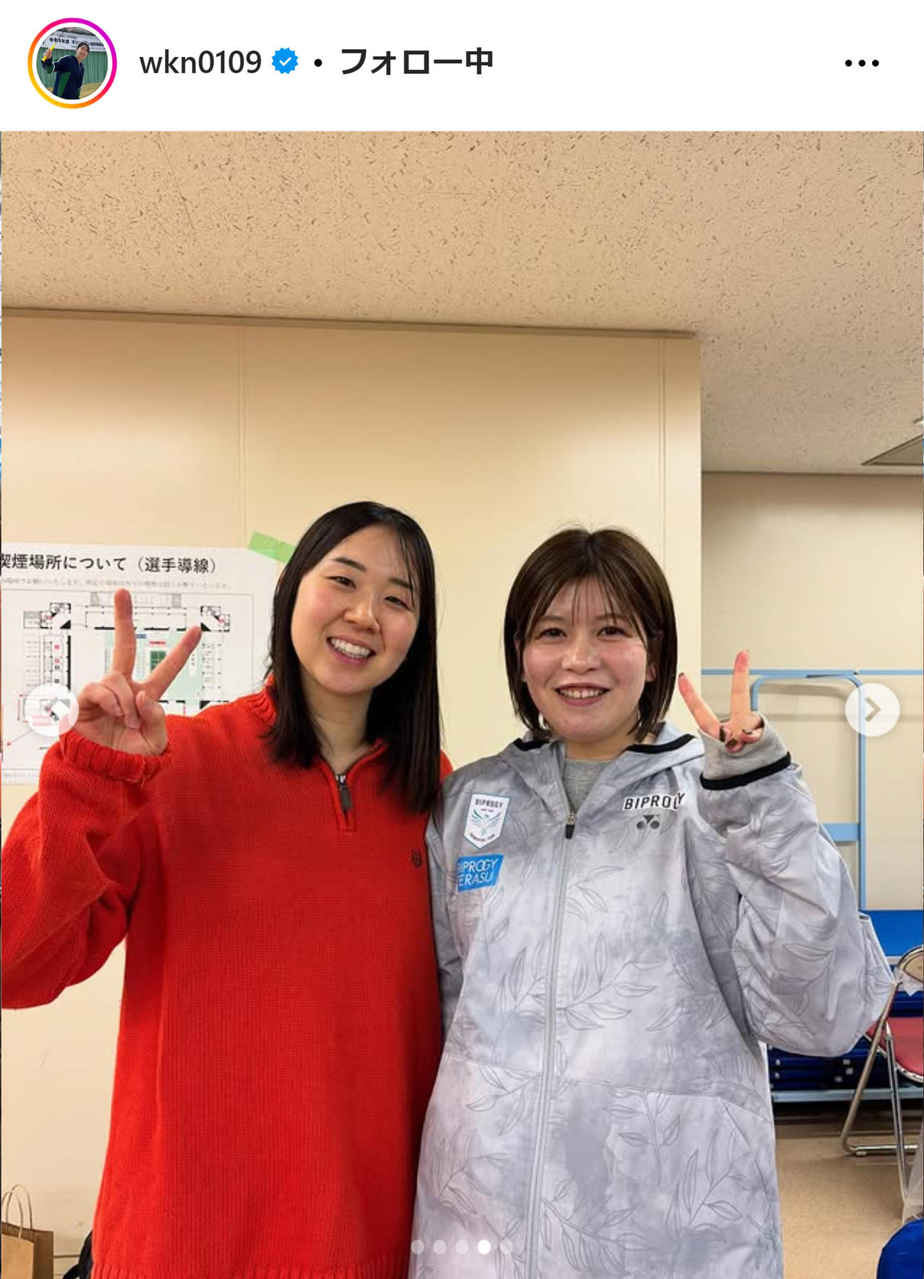 永原和可那のインスタグラムから