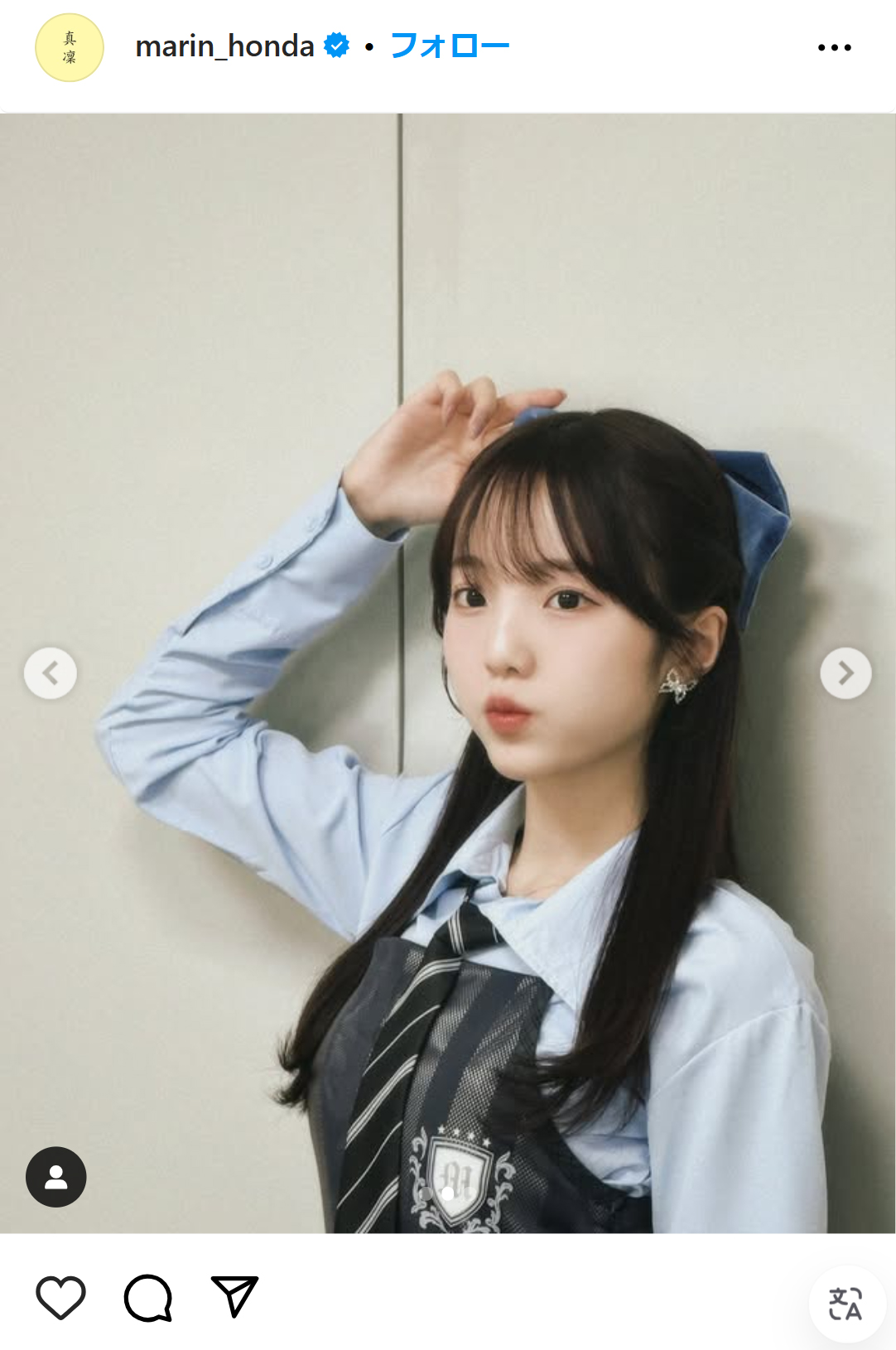 本田真凜さんのインスタグラムから