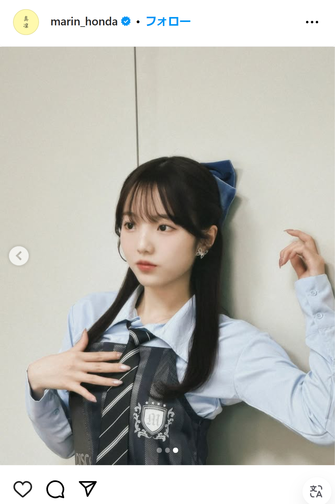 本田真凜さんのインスタグラムから
