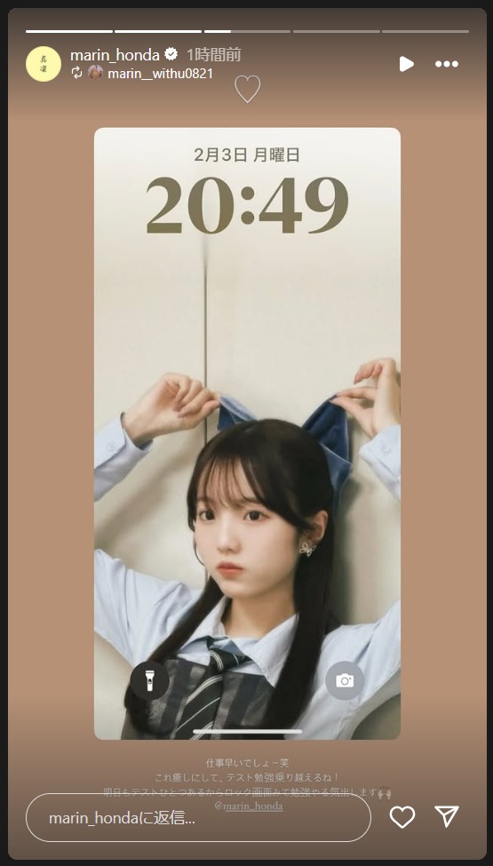 本田真凜さんのストーリーズから