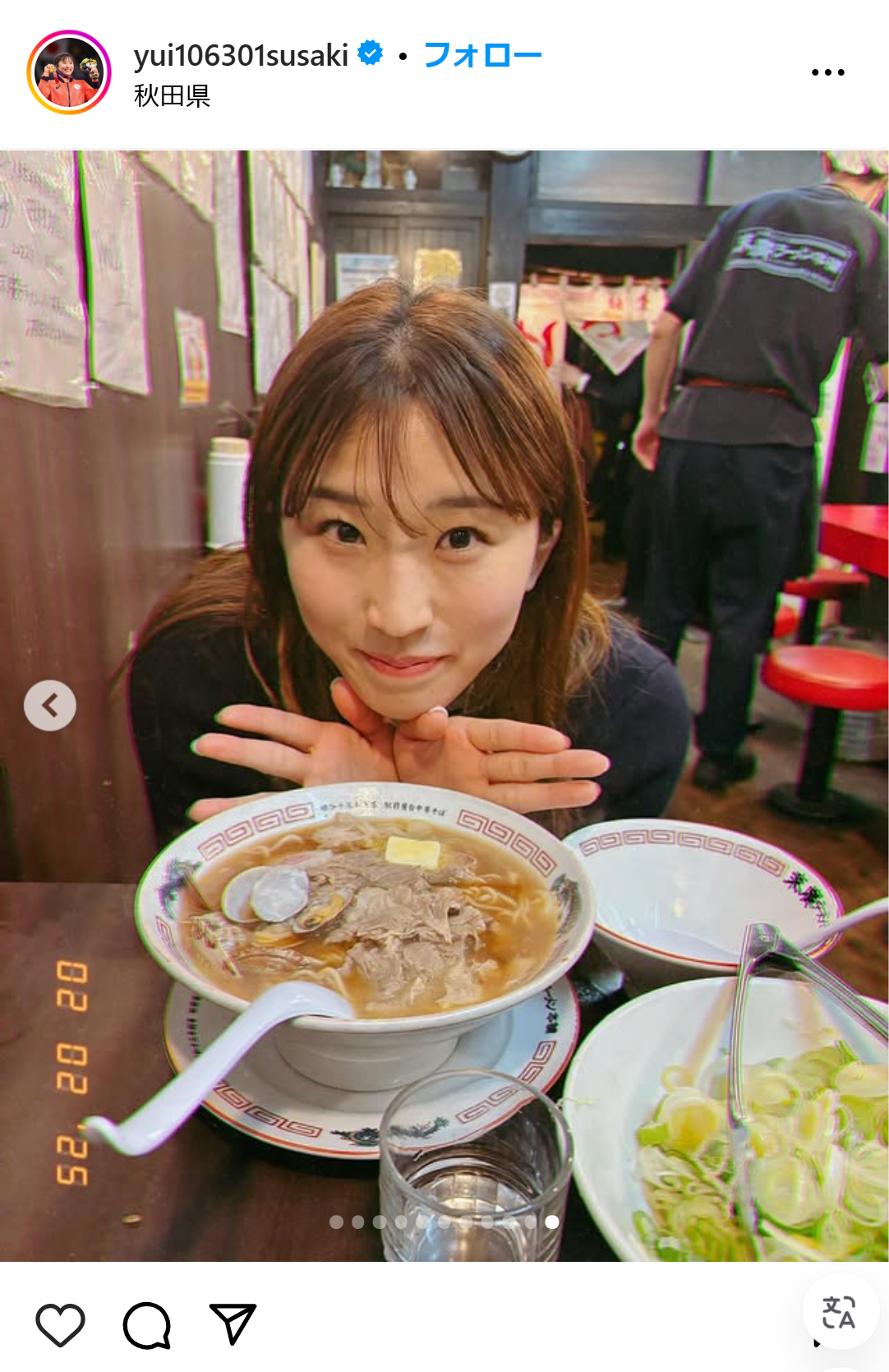 須崎優衣のインスタグラムから