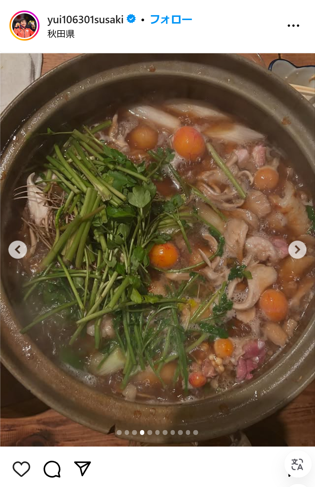 須崎優衣のインスタグラムから