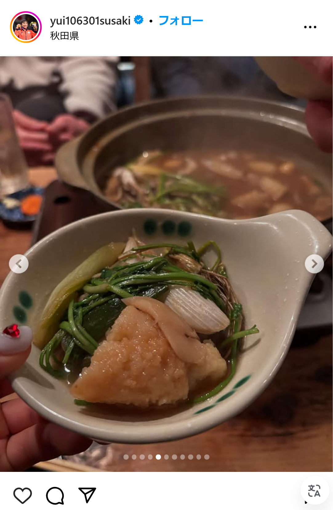 須崎優衣のインスタグラムから