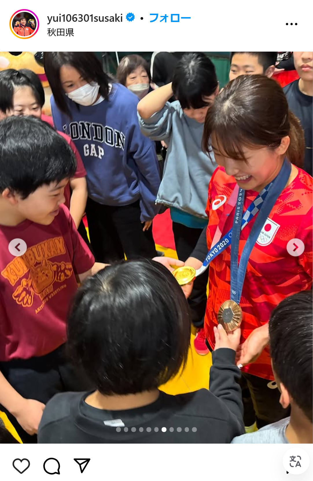 須崎優衣のインスタグラムから