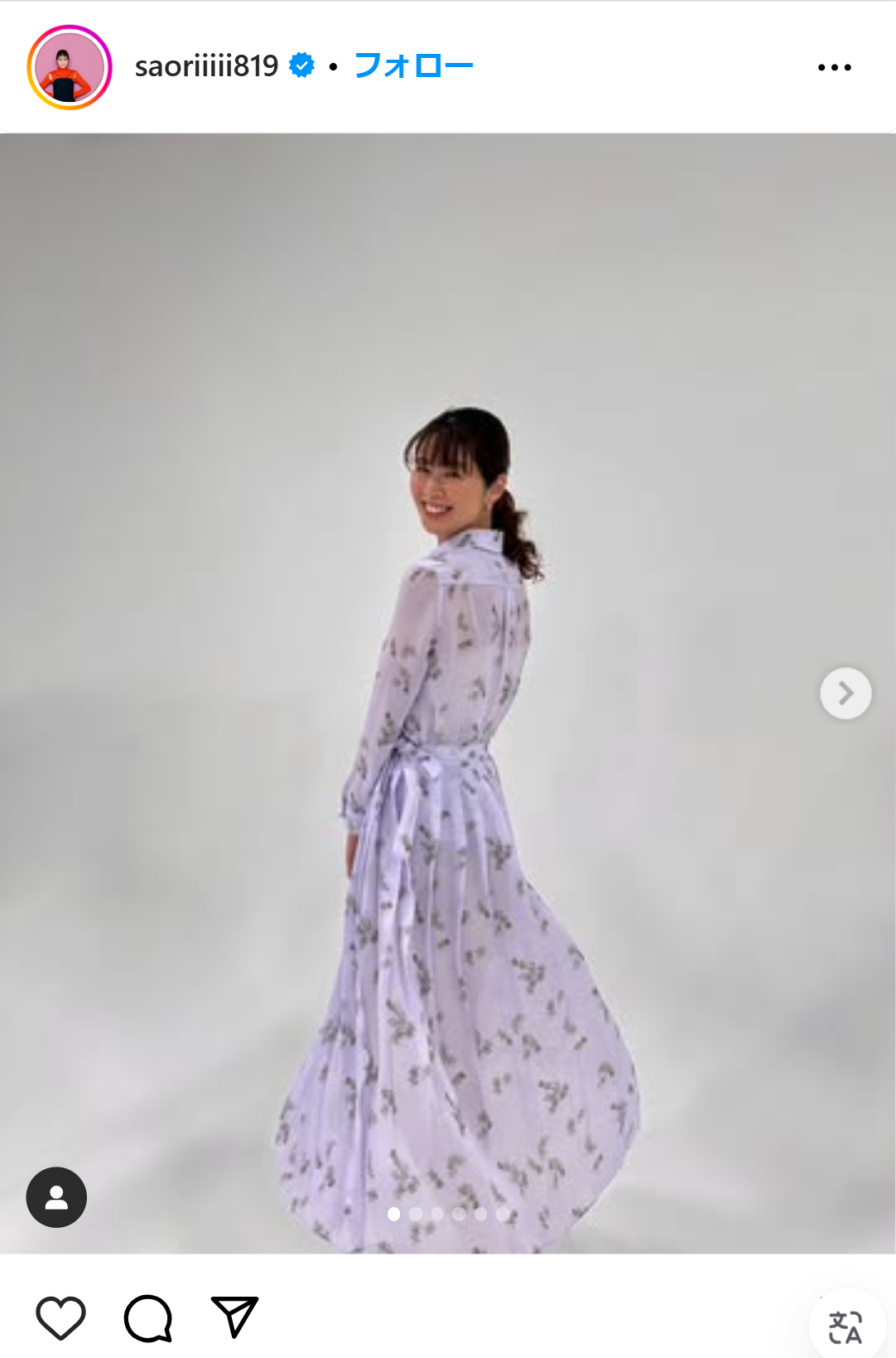 木村沙織さんのインスタグラムから