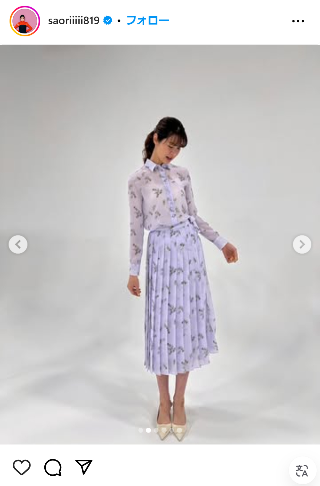 木村沙織さんのインスタグラムから