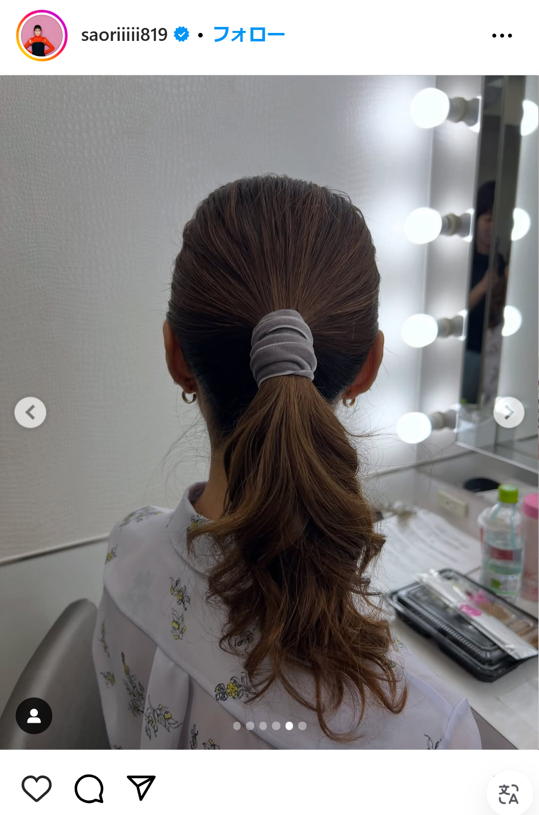 木村沙織さんのインスタグラムから